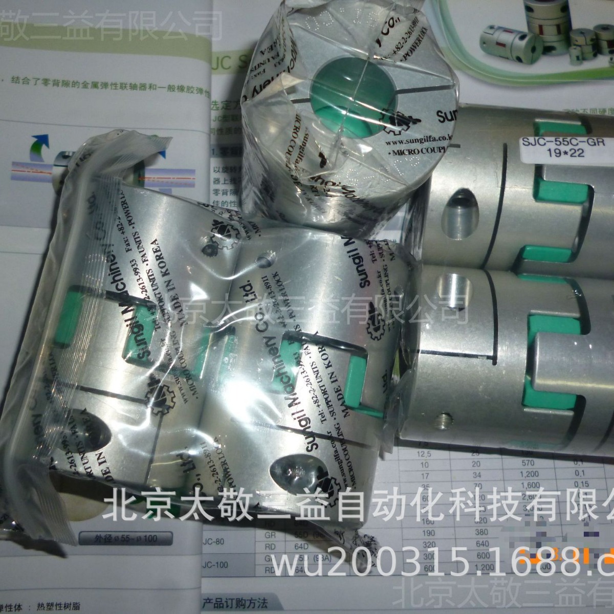 原装正品 现货供应 韩国SUNGIL梅花联轴器 SJC-25C GR 5*7