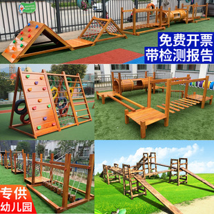 Kindergarten Outdoor Climbing Frame Kidsren's Rock Climbing Swing Bridge Toy Outdoor Large Wooden Slide Physical Training Combination