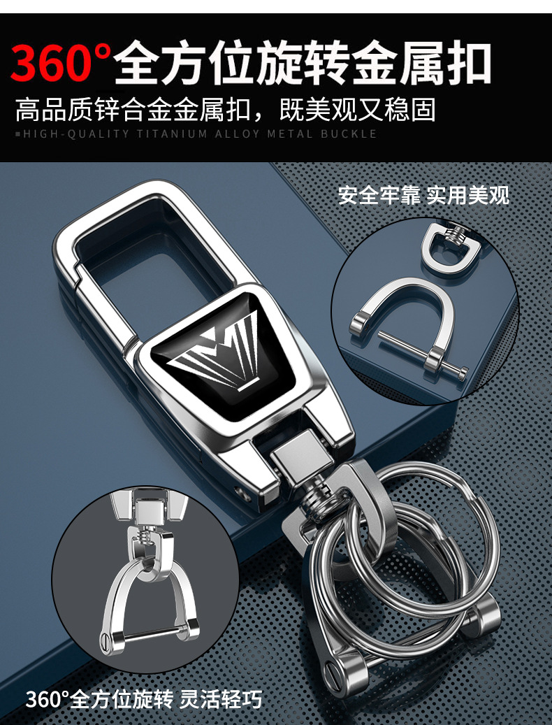 BAIC Magic Speed H3F Key Cover S2S3 Folding S5S6S7 Special S3L Manual H2 Retrofit Car Replacement Bag Male