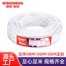 ӹRVVBɫƽо0.75/1/1.5/2.5/4ƽ2о^o|