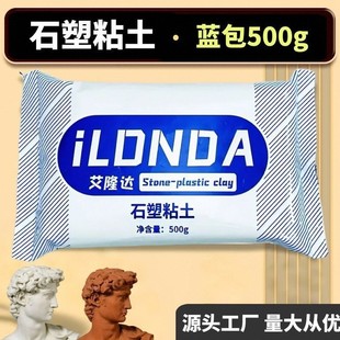 iLONDAʯ��ճ���L������ʯ�����ľ����DIY�����N�ֹ��������k��