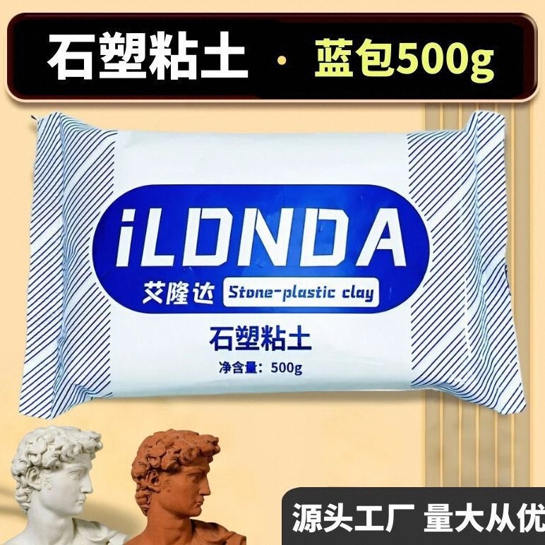 Ilonda Stone Plastic Clay Air-Dry Pottery Clay Stone Powder Clay Wood Plastic Clay DIY Fridge Magnets Handmade Clay Figures