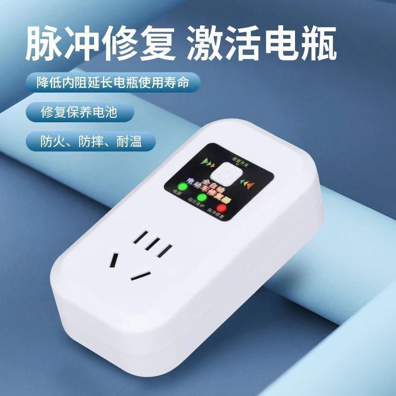 第二世代電気自動車バッテリー修復装置は、充電器を起動して修復し、バッテリーの寿命を延長し、バッテリーの寿命を充電します。|undefined