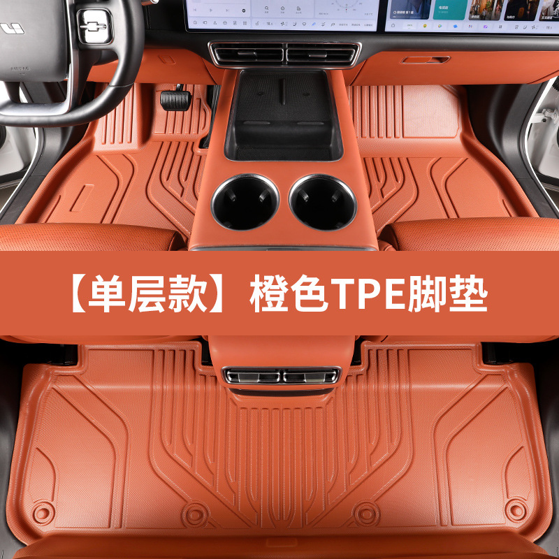 Qìchē TPE Car Floor Mats Full Coverage Custom Fit Interior Decoration (Modelə uyğun ayaqaltı) - single-layer-orange-tpe