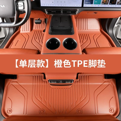Tpe Car Floor Mats, Full Coverage, Custom-Fit for Specific Vehicles, Car Interior Decorative Floor Mats, Carpets, Wear-Resistant Car Mats (Modelə uyğun ayaqaltı) - single-layer-model-orange-tpe