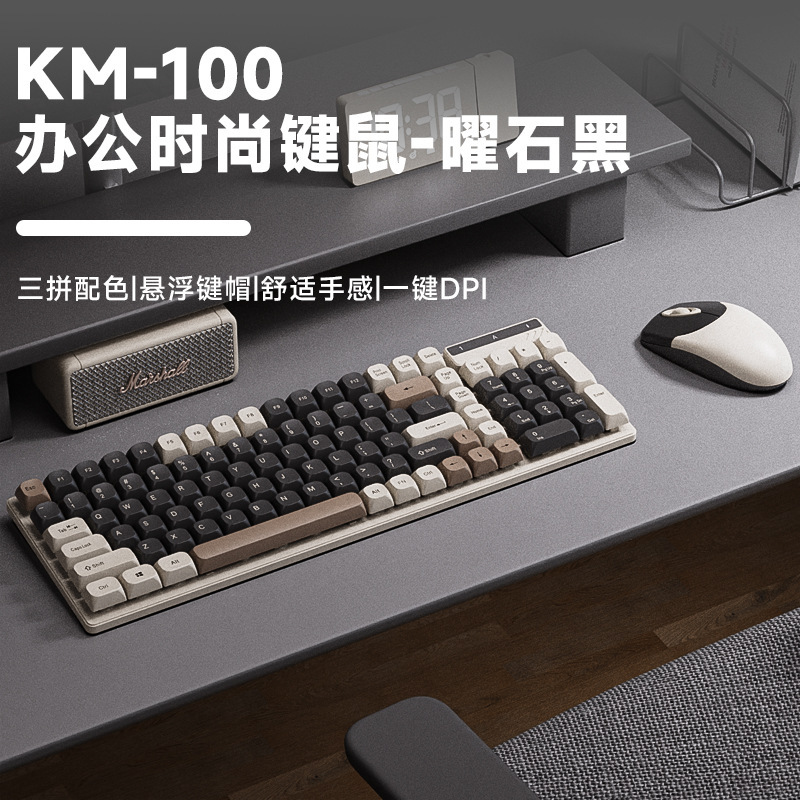 2025新款悬浮机械手感键盘鼠标套装有线薄膜静音办公电竞游戏电脑|undefined