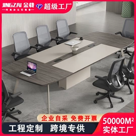 大班桌;办公桌;会议桌