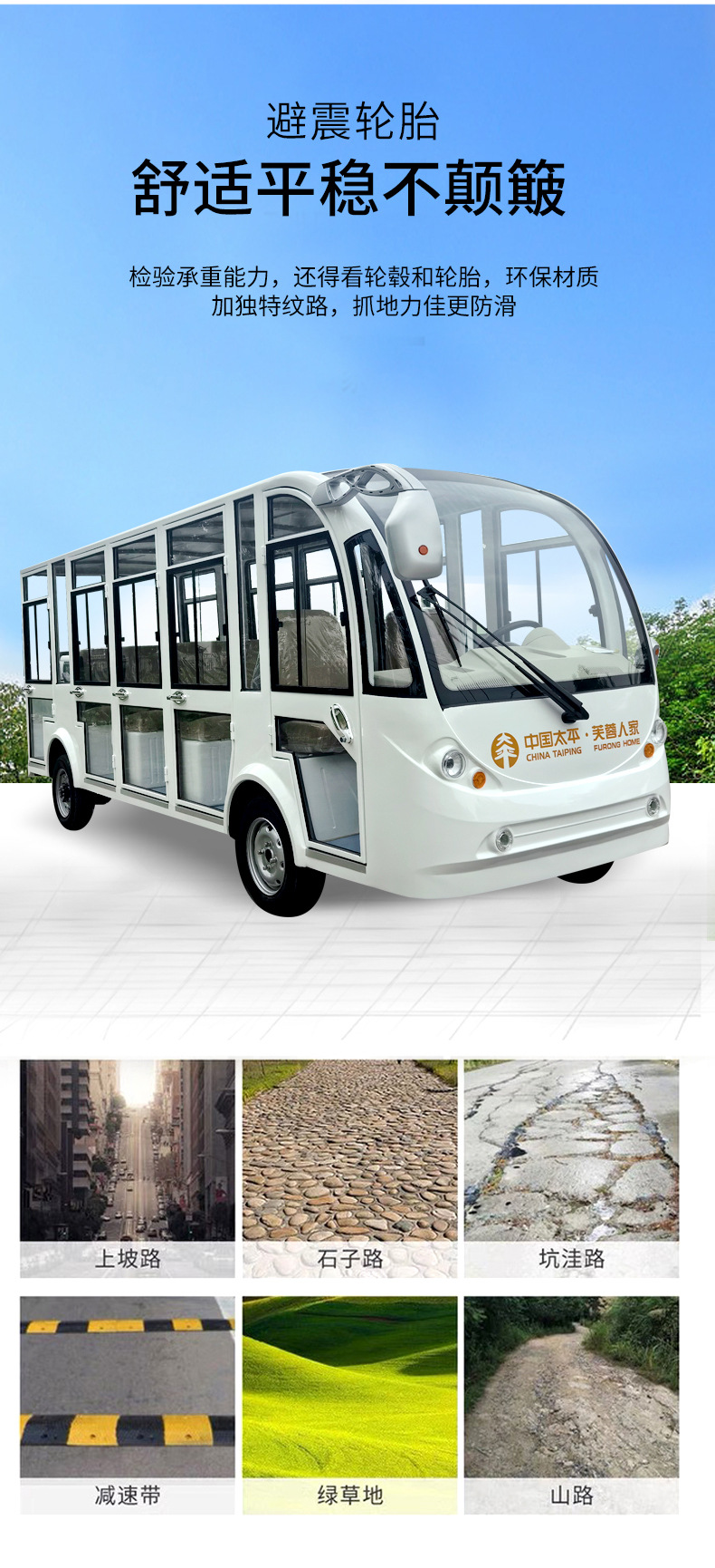 14-seat semi-enclosed electric sightseeing bus sales office factory reception sightseeing bus campus car ferry