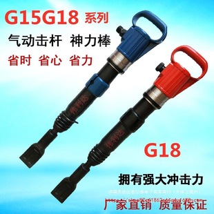 Wholesale Magic Stick Pneumatic Impact Rod Car Tire Repair Tool Pneumatic Pick Pneumatic Tire Shovel Pneumatic Tire Shovel Tool