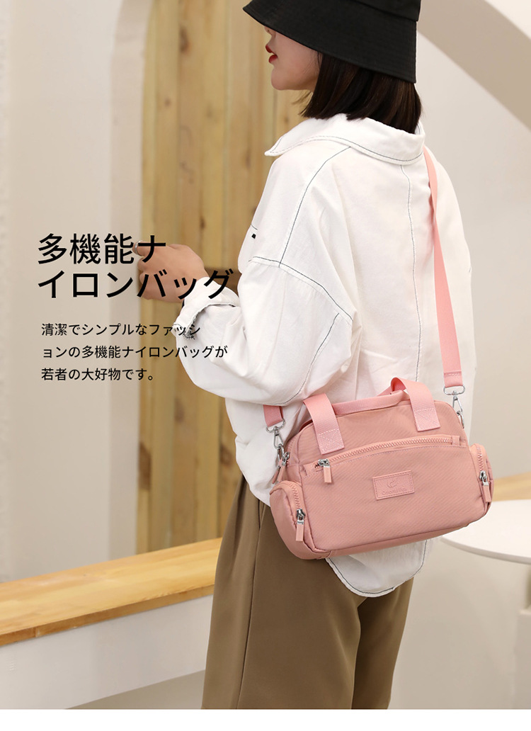 New cross-border women's bag, large-capacity waterproof crossbody bag, simple and fashionable handbag, nylon women's bag, mom bag full figure