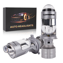 A82矩阵H4透镜大灯LED激光灯泡汽车摩托车远近一体前照灯改装车灯