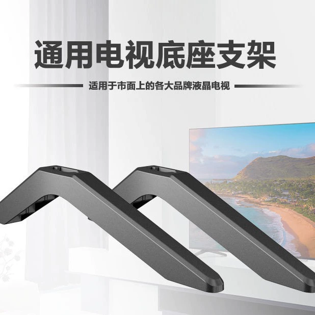 Tv666 ТВ настольный кронштейн гибкий расстояние отверстия можно регулировать алюминиевый сплав черный