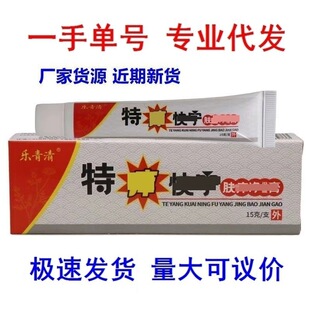 �������ذW�쌎���15g/��Ƥ�w�����o������ܛ����Ʒһ�����lHC