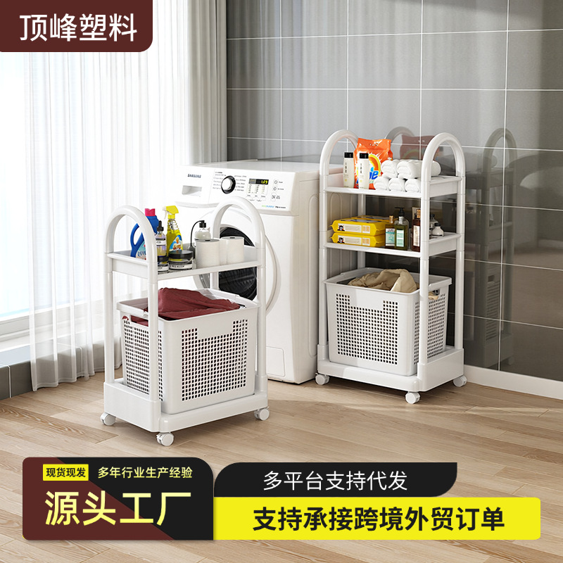 家用可移动带筐置物架浴室脏衣篮置物架卫生间置地带扶手收纳架