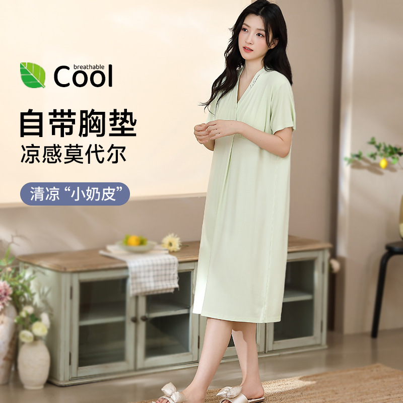 [모달가슴패드] 브이넥스커트 630 그린