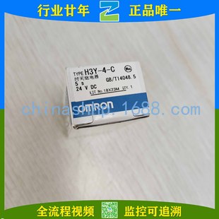 Omron / Omron - Time Relay H3Y-4-C Dc24V 5S