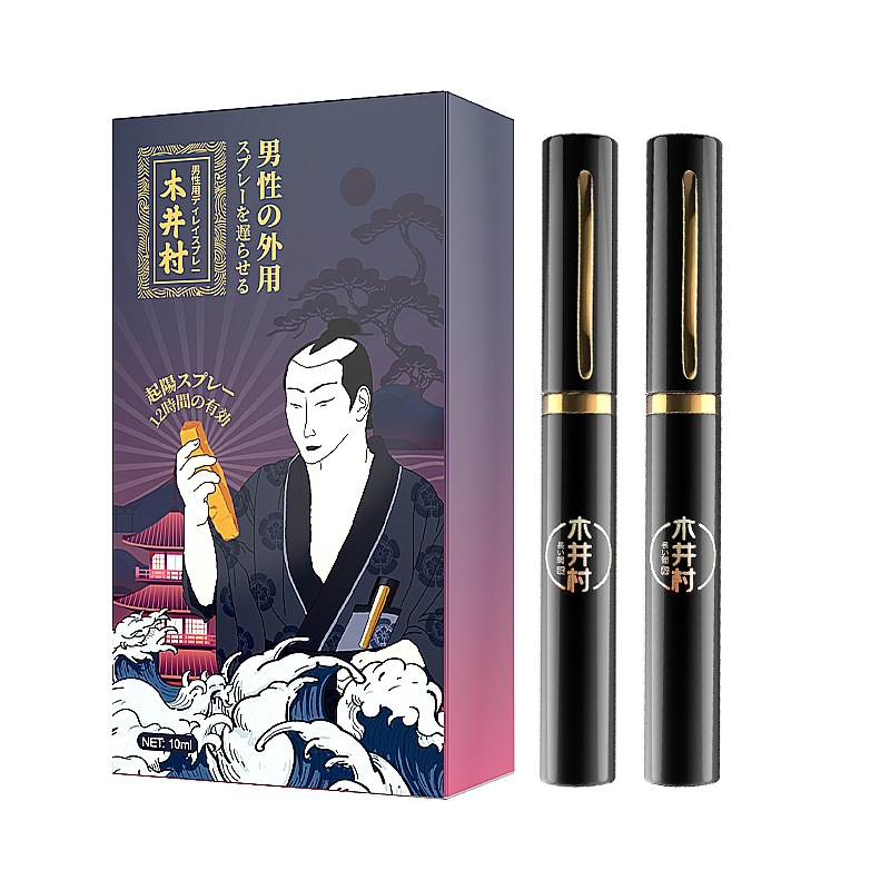 木井村起阳草延时喷剂