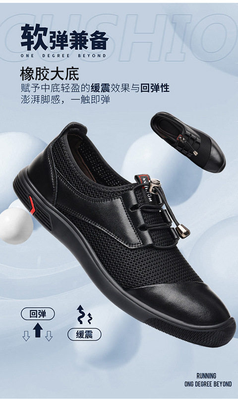 Giày nam lười xỏ chân lưới dệt thoáng khí nhẹ mỏng, giày thể thao casual đế bằng gót thấp — Màu trắng ngà, màu đen chi tiết 7