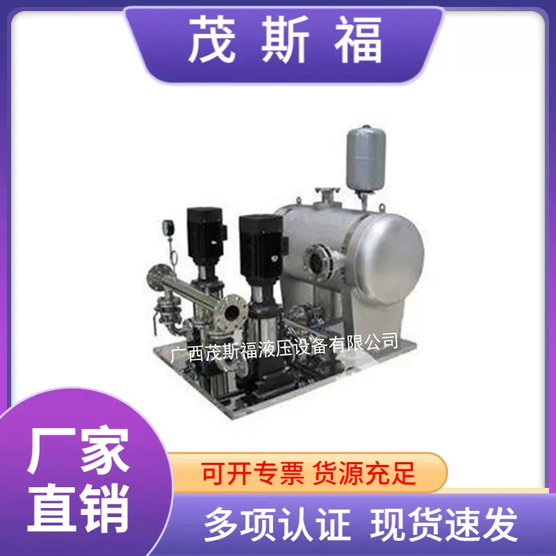 APV差量补偿箱式无负压供水设备二次加压给水设备生活用供水设备