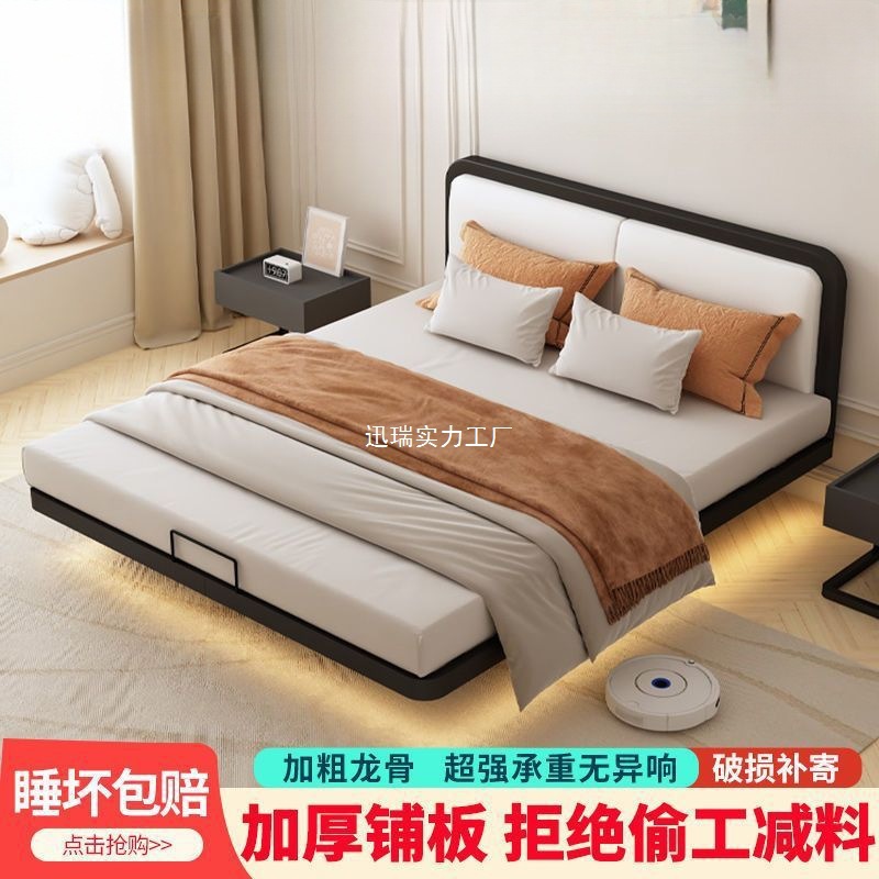 悬浮床双人床家用不锈钢悬空铁艺床加厚加粗钢架床现代简约铁架床