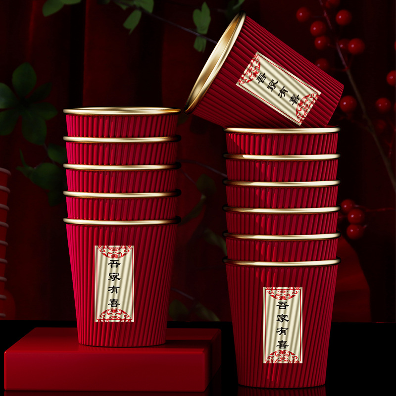 Tazas de papel de boda desechables tazas de boda suministros de boda compromiso de boda gruesa taza de té rojo