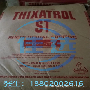 ����˹105A ���Ѿ۰��� ����˹���턩WT105A ���t����ճ��WT-105A