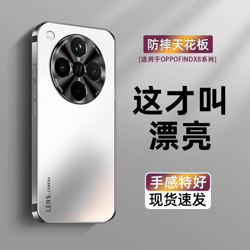 [silver white] metal lens ring