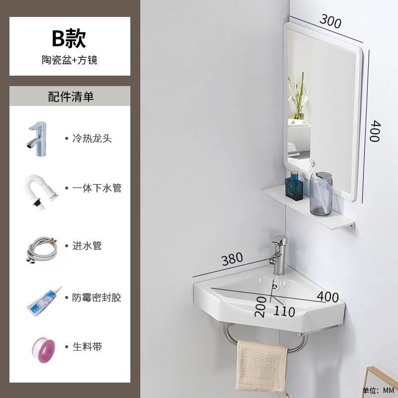 Tipo B 380 marco de cuenca triangular + espejo cuadrado