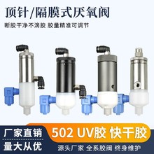 �c�z�����y��Ĥʽ�����y ���UV�z�����z502�c�z�C���y DJF-05