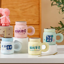 创意陶瓷杯大容量水杯家用办公杯子公司团建伴手礼马克杯套装礼盒