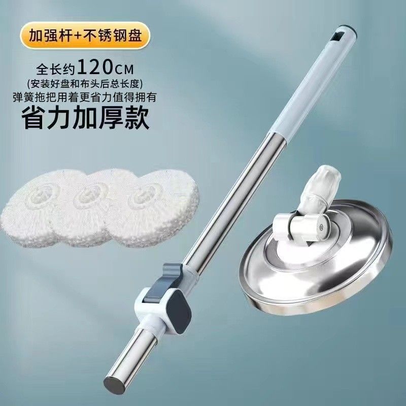 ユニバーサル回転モップヘッドアクセサリー家庭用ステンレス鋼プレートモップ吸収性水と真空モップ強化された厚みのあるロッド|undefined