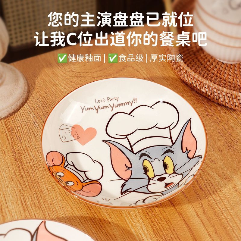 可爱猫和老鼠米饭碗卡通陶瓷餐具套装儿童家用吃饭碗女生生日礼物|undefined