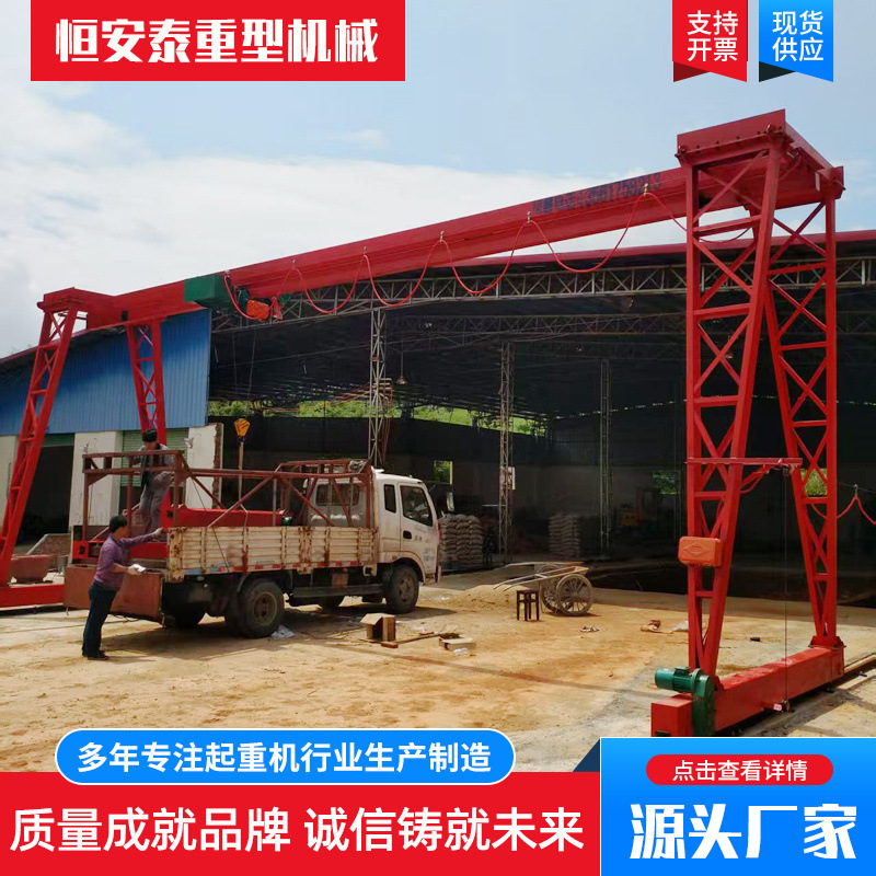 16T龙门吊起重机室内外门式起重机工业大跨度20吨电动单梁龙门吊