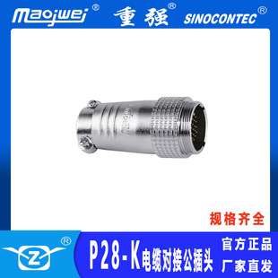 MAOJWEI���ղ��^P28-2K�B�����؏����ӹ����^һ���i�ι��I��̖�