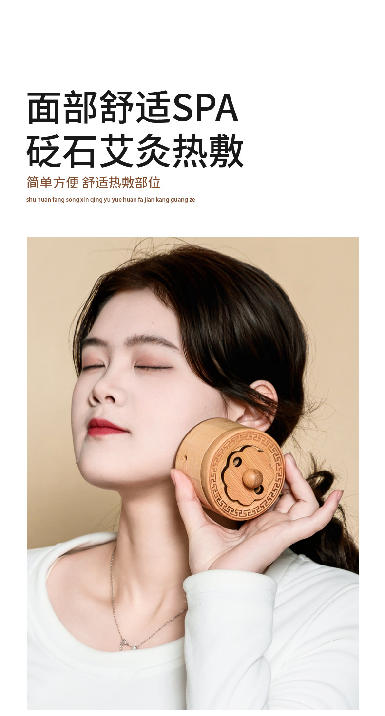 Bian Stone Moxibustion Jar Facial Massage Warm Therapy Tool Gua Sha Cup Black Stone key features