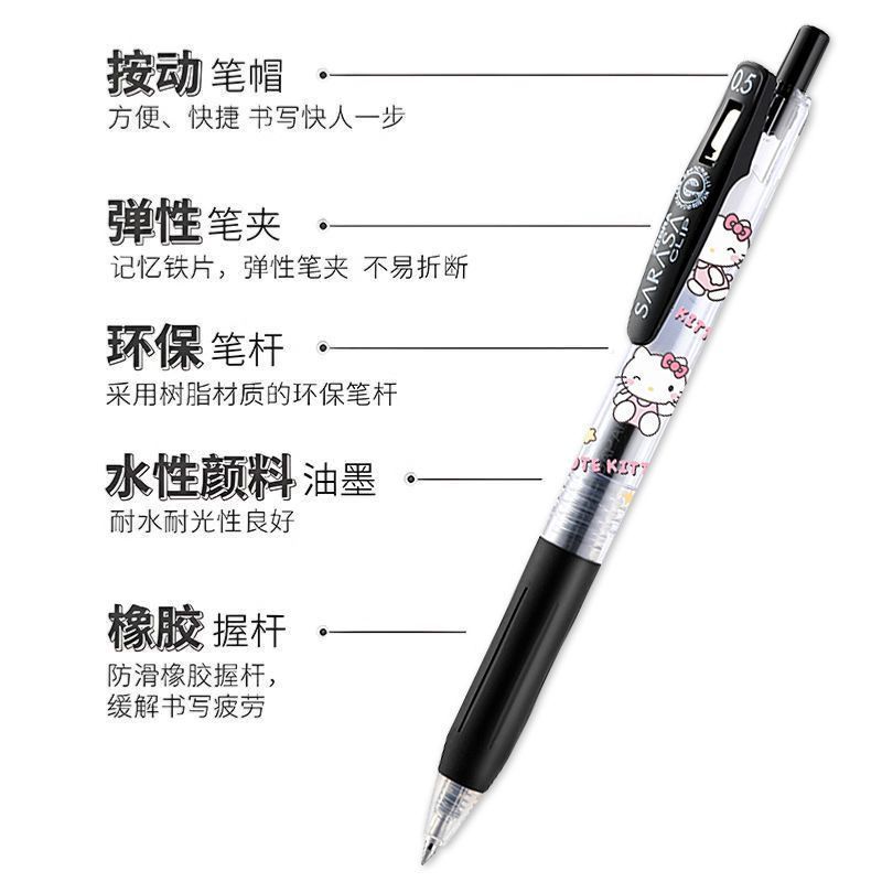 新款日本ZEBRA斑马三丽鸥库洛米DIY限定JJ15中性笔黑色限量版0.5|undefined