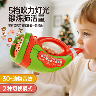Christmas Trumpet Animal Assembly Horn Simulated Sound Effect Whistle Trumpet Exercise Large Lung Capacity Sound Imitation Toy