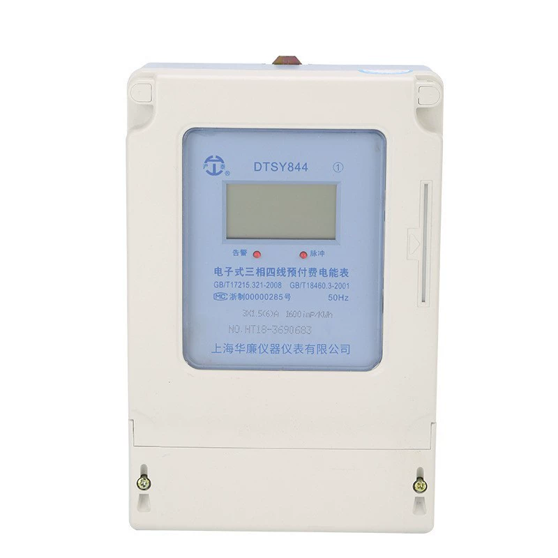 Трехфазный четырехпроводной счетчик предоплаченной карты 100А умный дом Аренда электронный счетчик ватт-часов