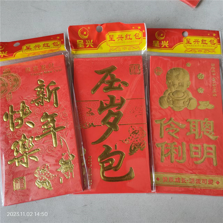 微信图片_20231102145356