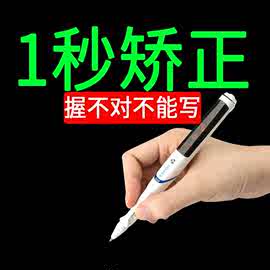 儿童防近视笔智能防手腕内勾握笔器幼儿园初学者握笔姿势矫正器小