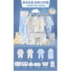 Fairyland Blue 20 [Four Seasons] Gift Box