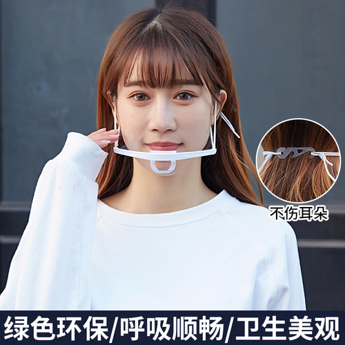 Transparent chef restaurant food smiling waiter face mask anti-fog anti-saliva spit mask