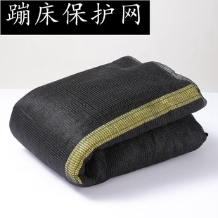 Children's Outdoor Household Trampoline Jumping Bed Nylon Enclosure Protection Mesh Protection Mesh Fence Accessories