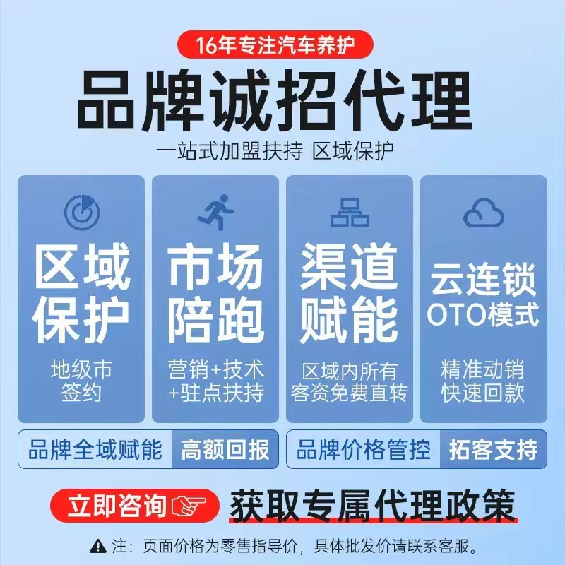 Qixing 디젤 연료 절약 촉매 공식 연료 보물 탄소 제거 오일 라인 클리너 Sinopec 정품