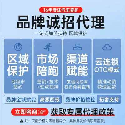 Motor gasoline additive Official Fuel Treasure Carbon Deposit