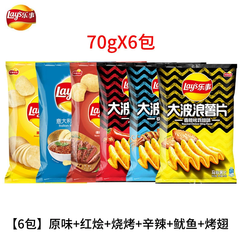 Картофельные чипсы большой пакет 70г*10 пакетов оригинал вкус огурца целая коробка новогодние закуски подарочный набор