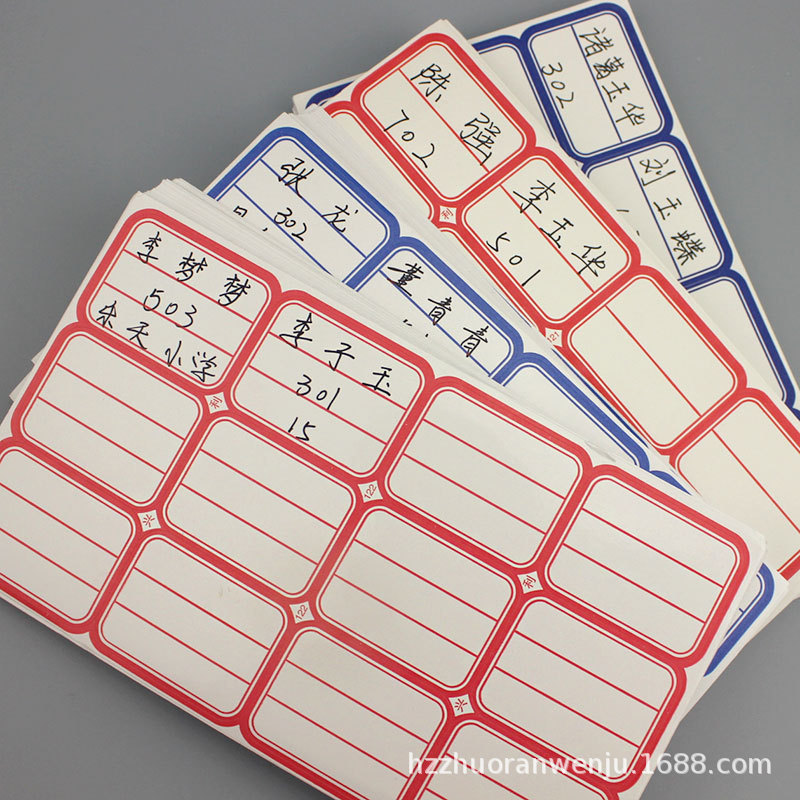 ラベルステッカー 手書き学生名ステッカー 粘着ラベル紙 赤口紙 価格ステッカー 価格ステッカー|undefined