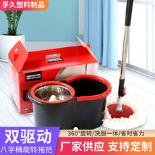 旋转拖把手压式脱水家用墩布八字桶双驱动干湿两用甩水拖把套装