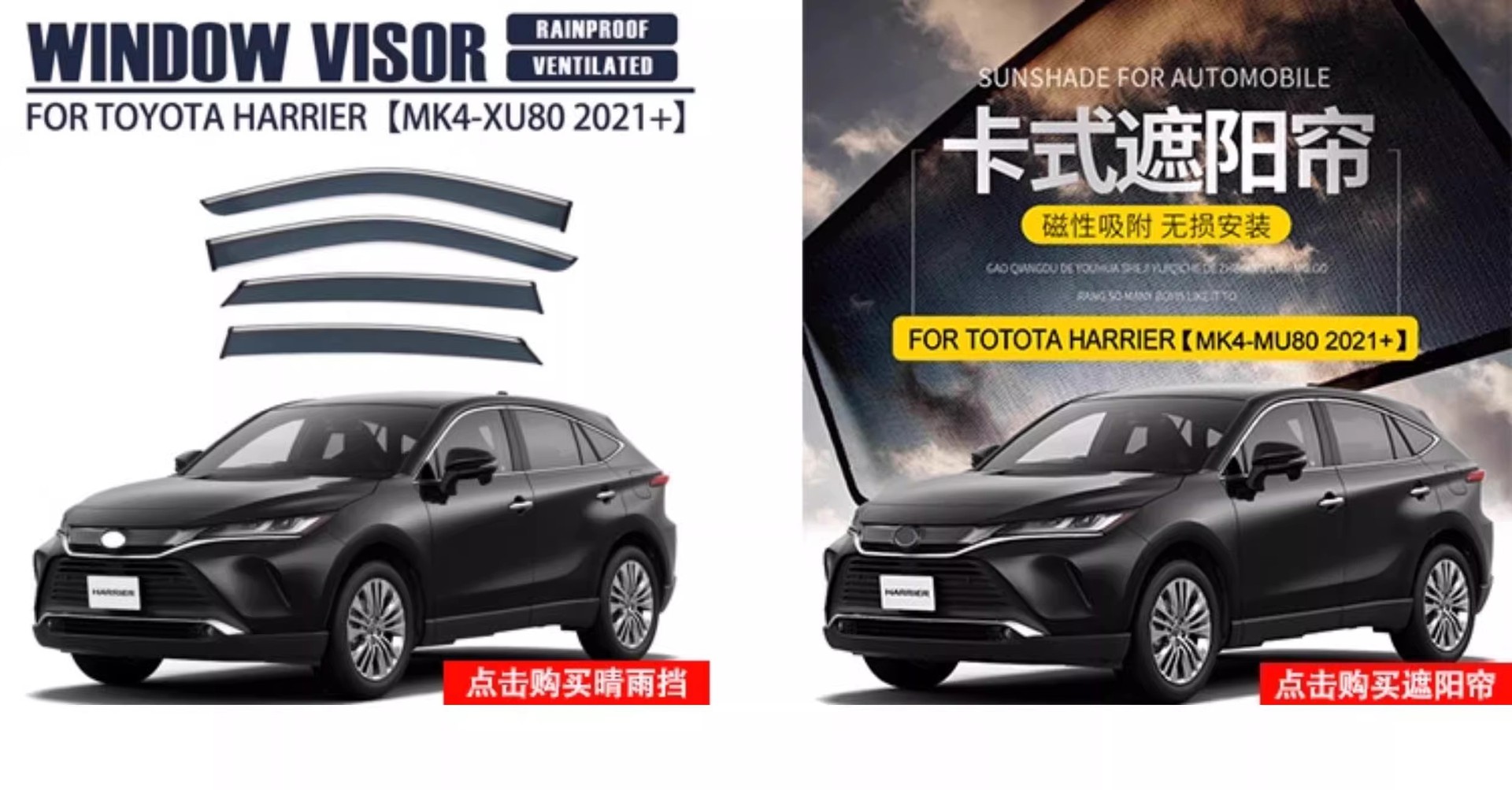 Suitable for Right-Hand Drive Toyota Harrier 80 Series Floor Mats Rav4 Waterproof and Environmentally Friendly Tpe Trunk Mat Carpet
