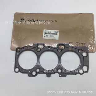 2231137110 2231137120mìFlәC׉|ʯމ|22311-37110